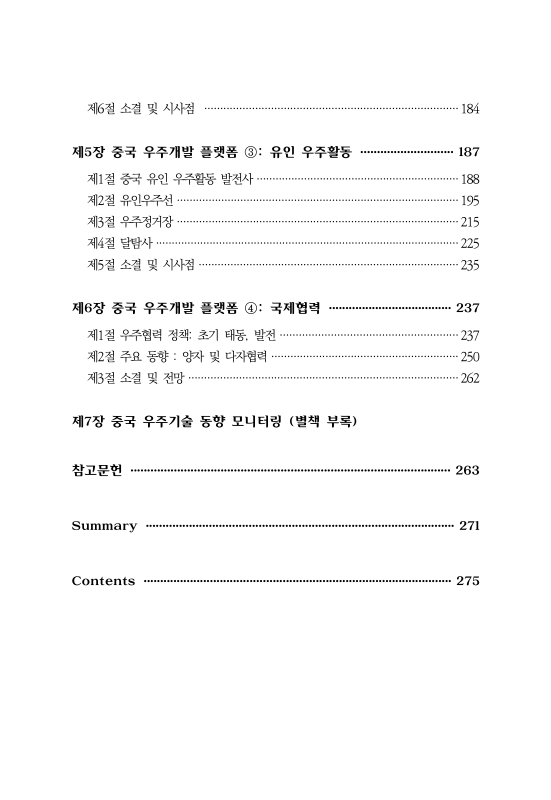 미리보기 이미지 5번째