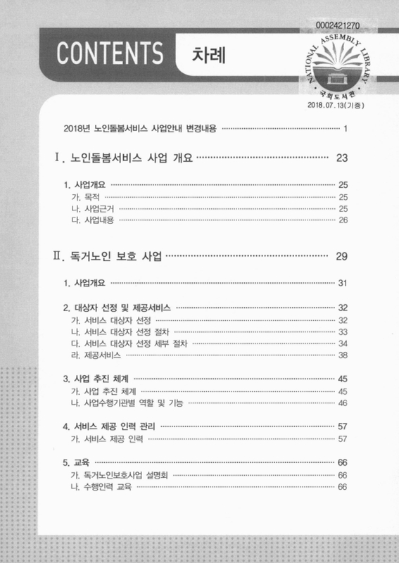 미리보기 이미지 2번째