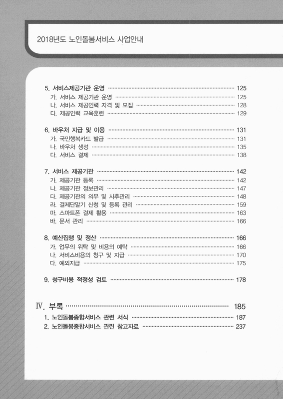 미리보기 이미지 4번째