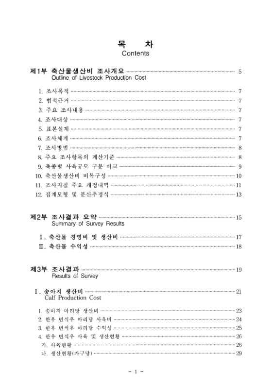 미리보기 이미지 5번째