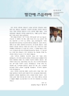 미리보기 이미지 2번째