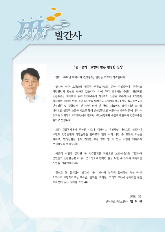 미리보기 이미지 2번째