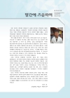 미리보기 이미지 2번째