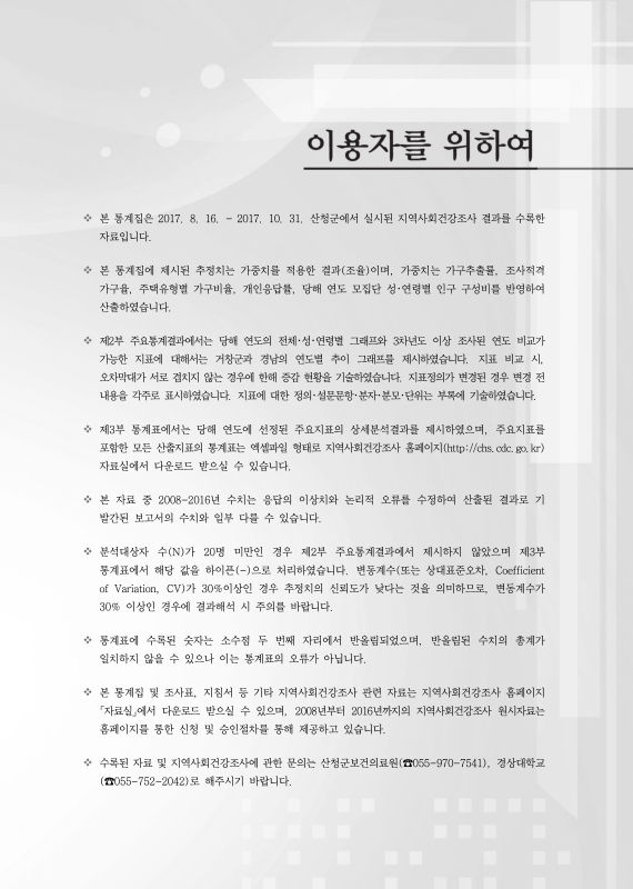 미리보기 이미지 4번째