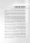 미리보기 이미지 3번째
