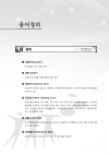 미리보기 이미지 4번째