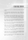 미리보기 이미지 3번째