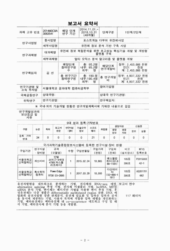 미리보기 이미지 3번째