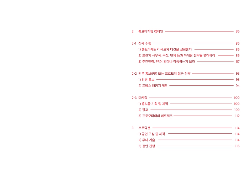 미리보기 이미지 5번째