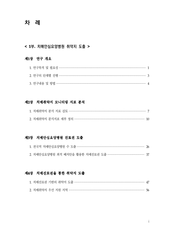 미리보기 이미지 4번째