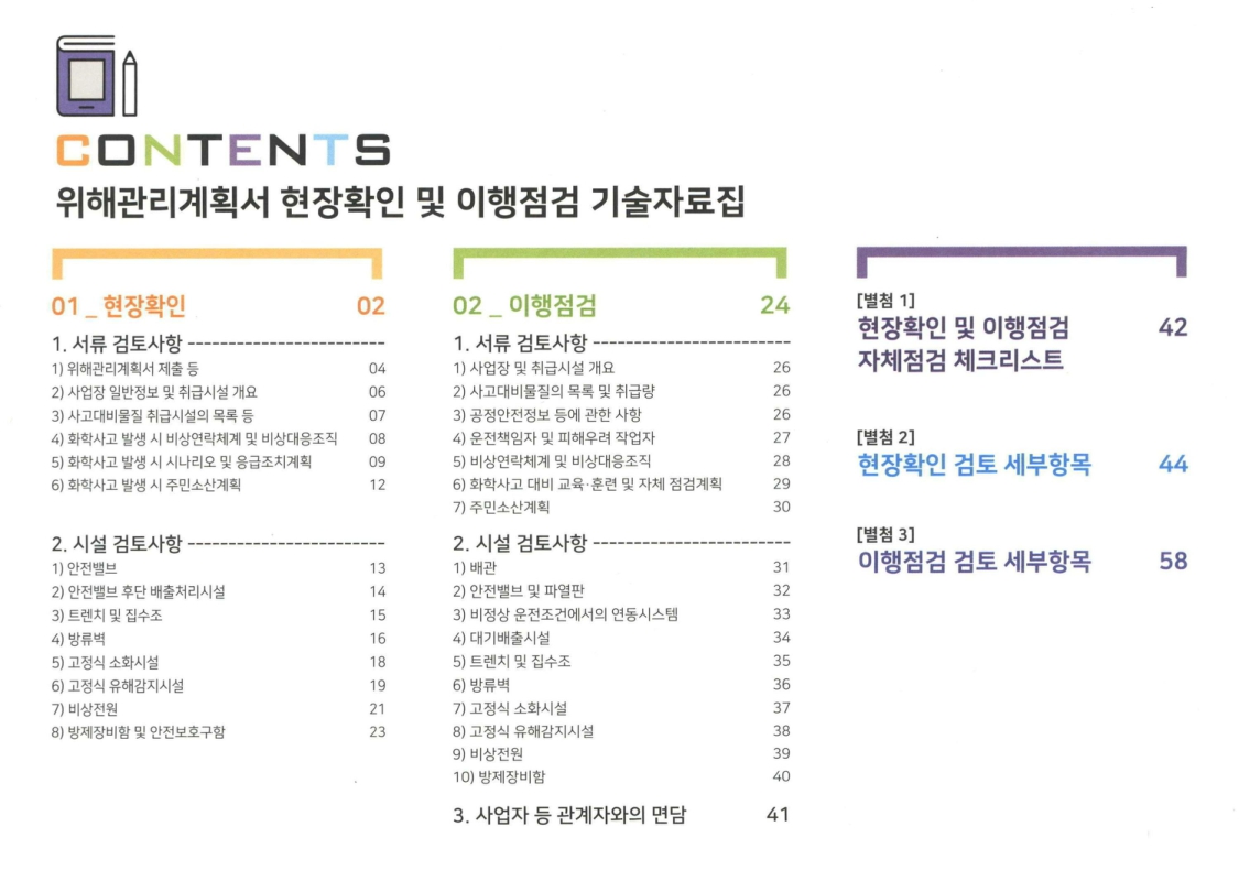 미리보기 이미지 2번째