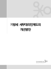 미리보기 이미지 1번째