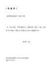 미리보기 이미지 3번째