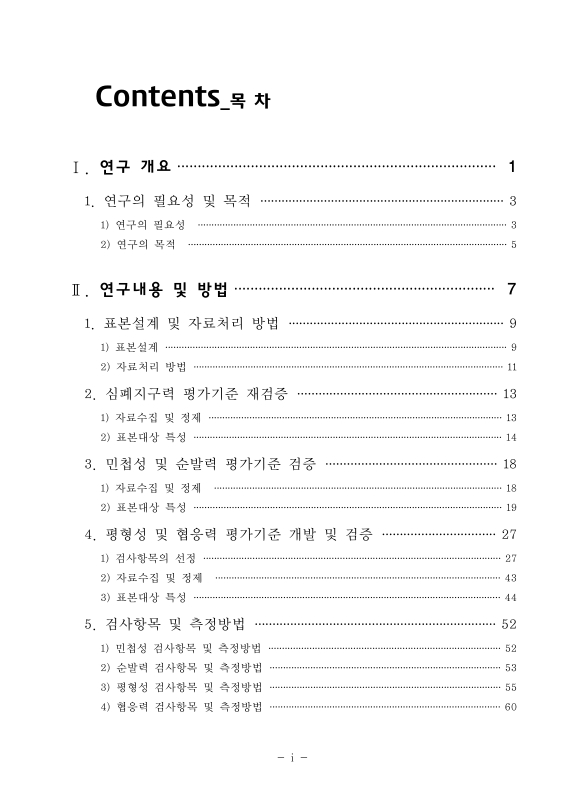 미리보기 이미지 5번째