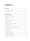 미리보기 이미지 5번째