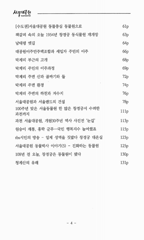 미리보기 이미지 5번째