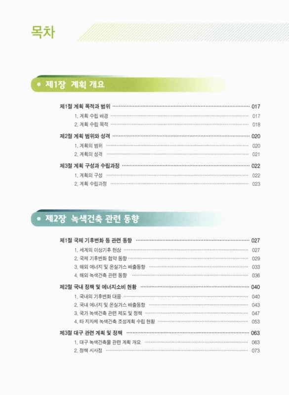 미리보기 이미지 3번째