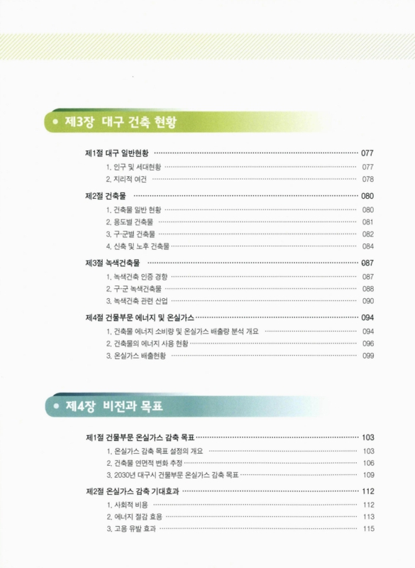 미리보기 이미지 4번째