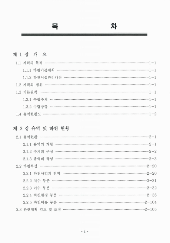 미리보기 이미지 4번째