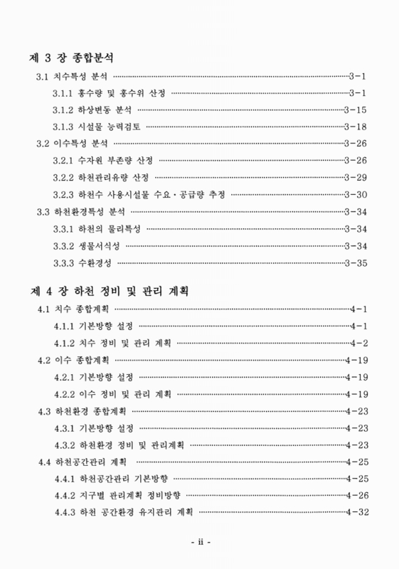 미리보기 이미지 5번째
