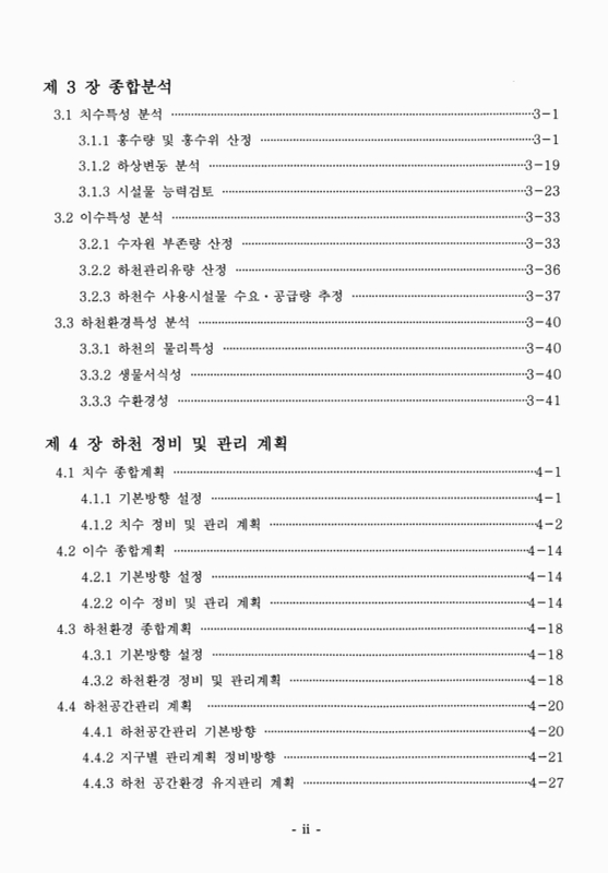 미리보기 이미지 5번째