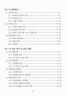 미리보기 이미지 4번째
