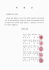 미리보기 이미지 1번째