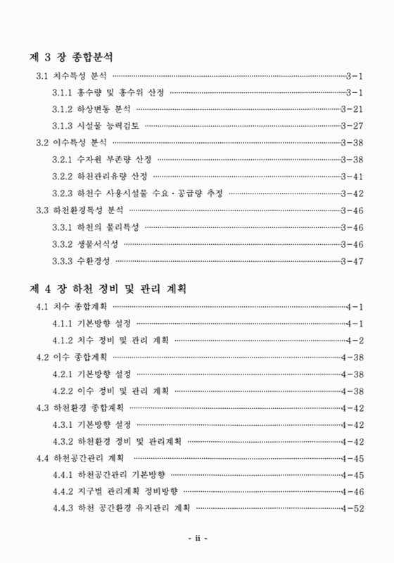 미리보기 이미지 5번째