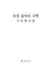 미리보기 이미지 1번째