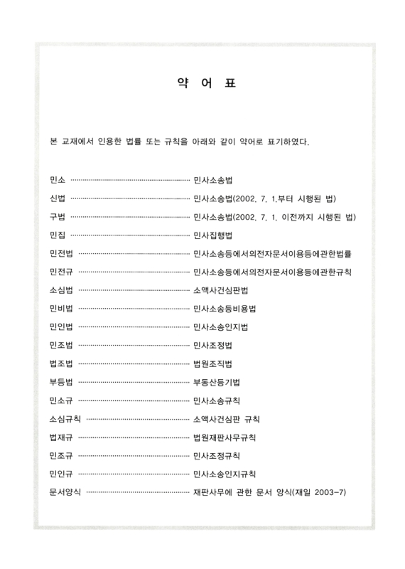 미리보기 이미지 3번째