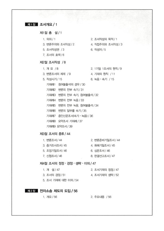 미리보기 이미지 4번째