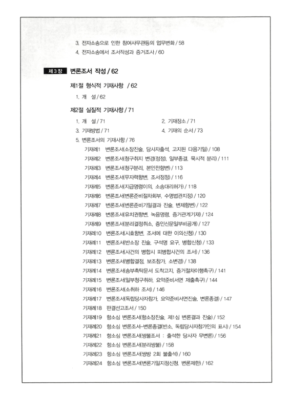미리보기 이미지 5번째