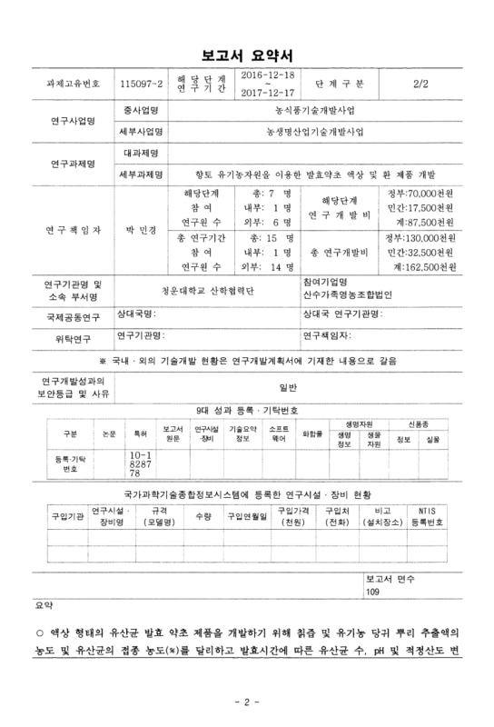 미리보기 이미지 4번째