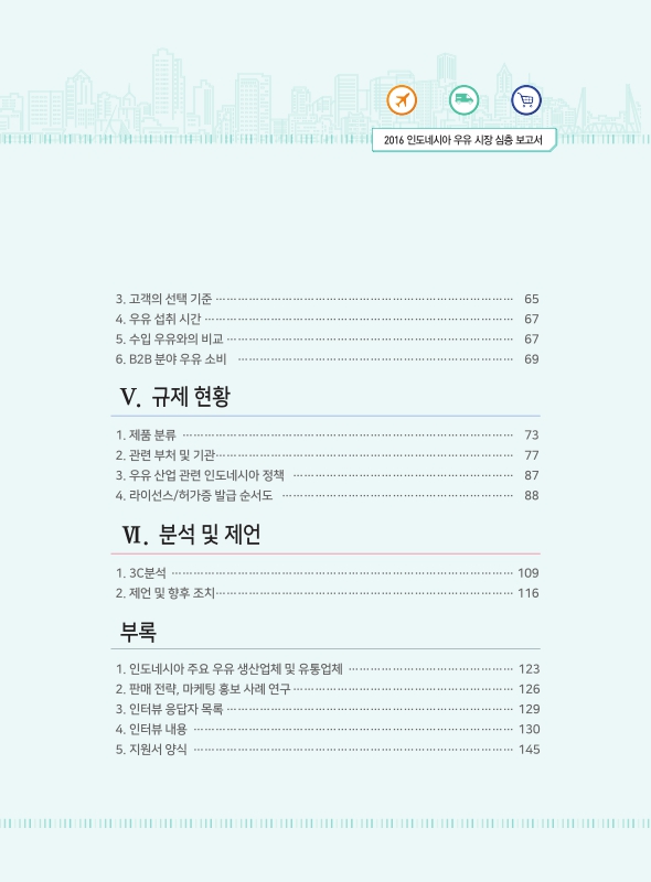 미리보기 이미지 3번째