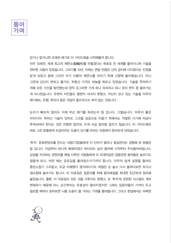 미리보기 이미지 3번째