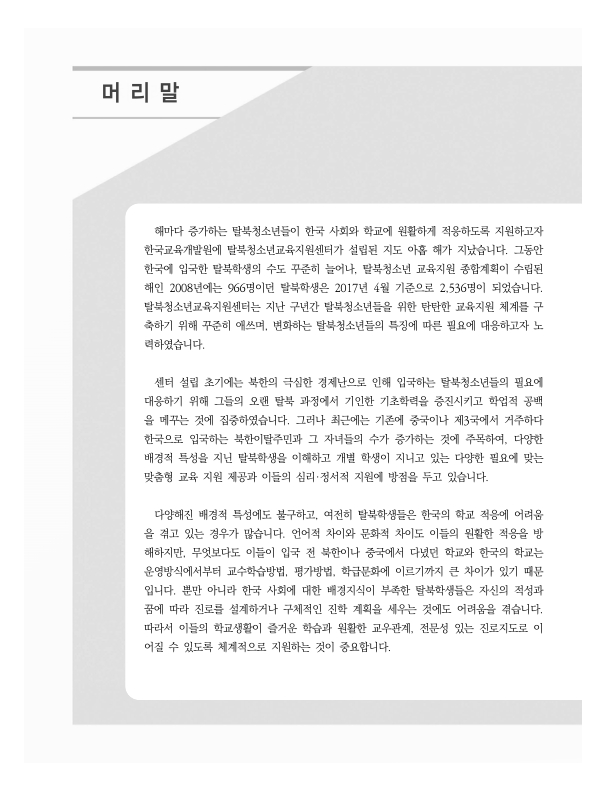 미리보기 이미지 2번째