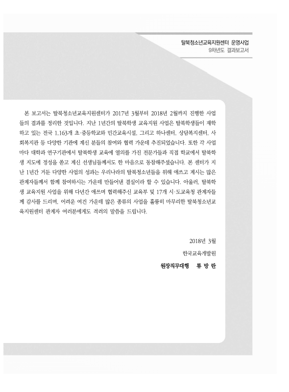 미리보기 이미지 3번째