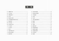 미리보기 이미지 2번째