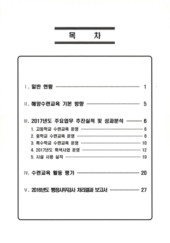 미리보기 이미지 2번째
