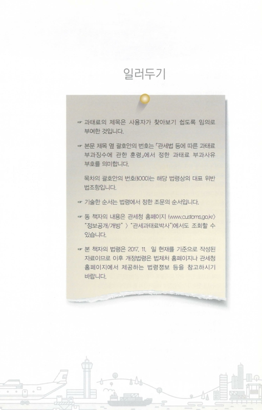 미리보기 이미지 3번째