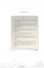 미리보기 이미지 2번째