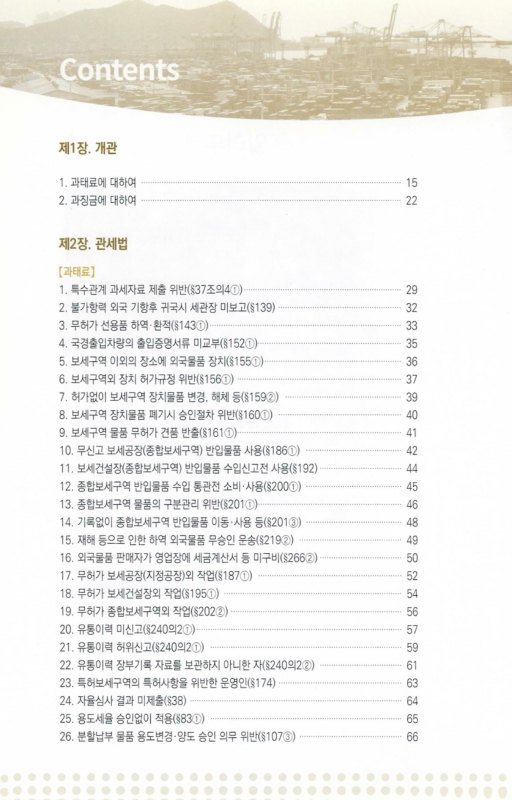 미리보기 이미지 4번째