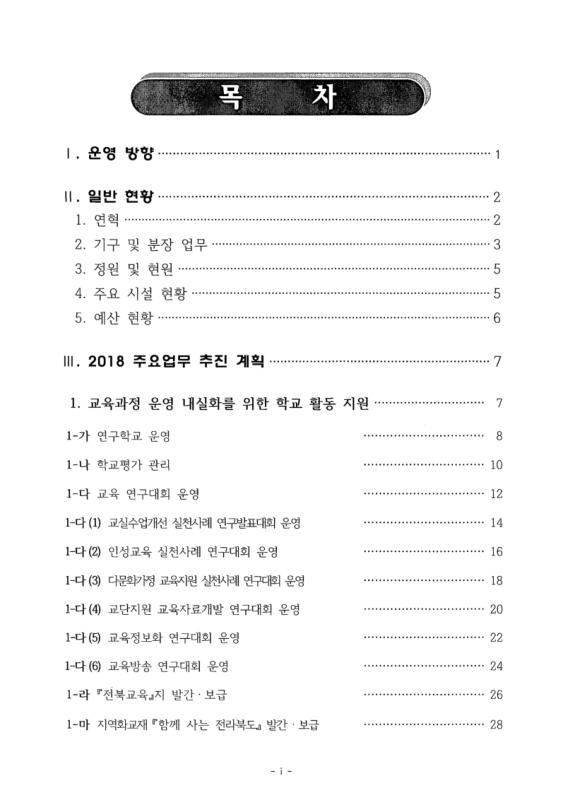 미리보기 이미지 2번째