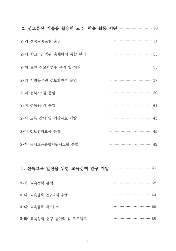 미리보기 이미지 3번째