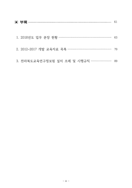미리보기 이미지 4번째