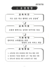 미리보기 이미지 4번째