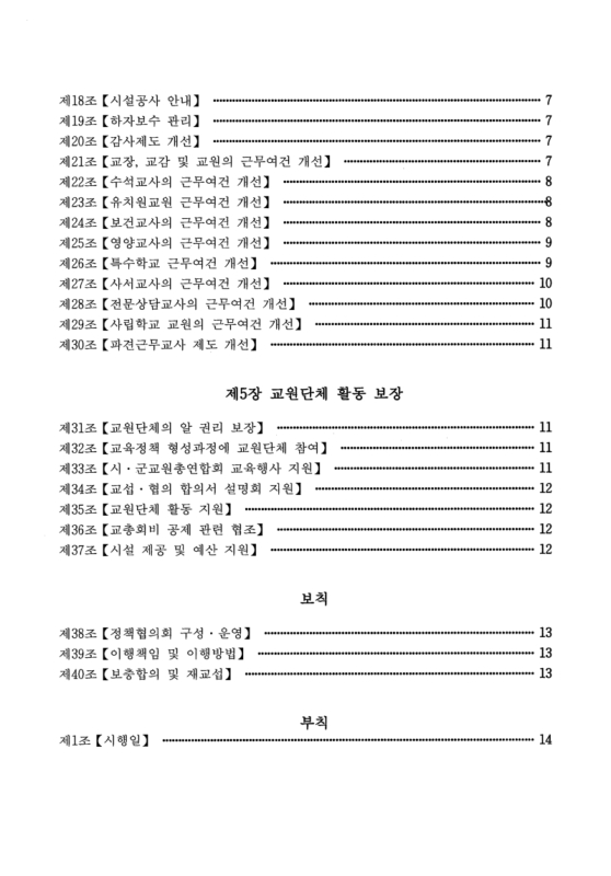 미리보기 이미지 3번째