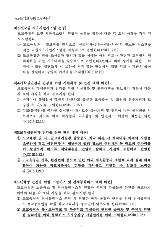 미리보기 이미지 5번째