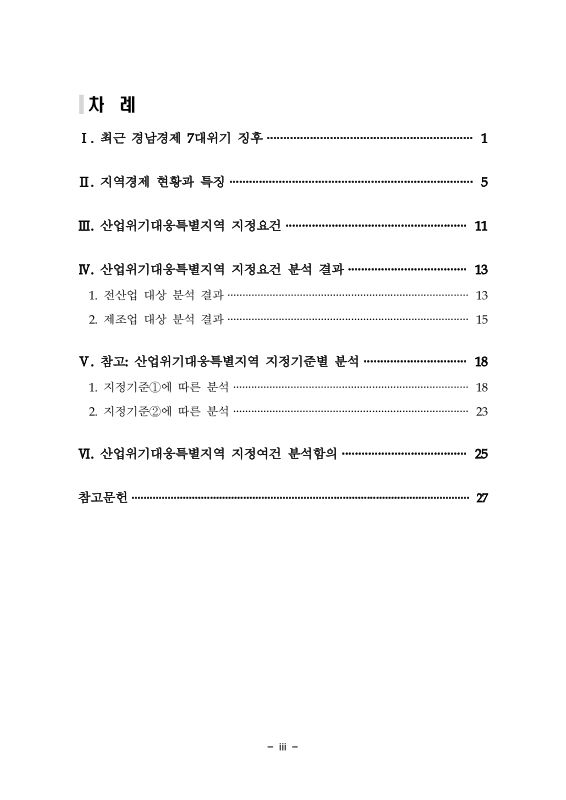 미리보기 이미지 3번째