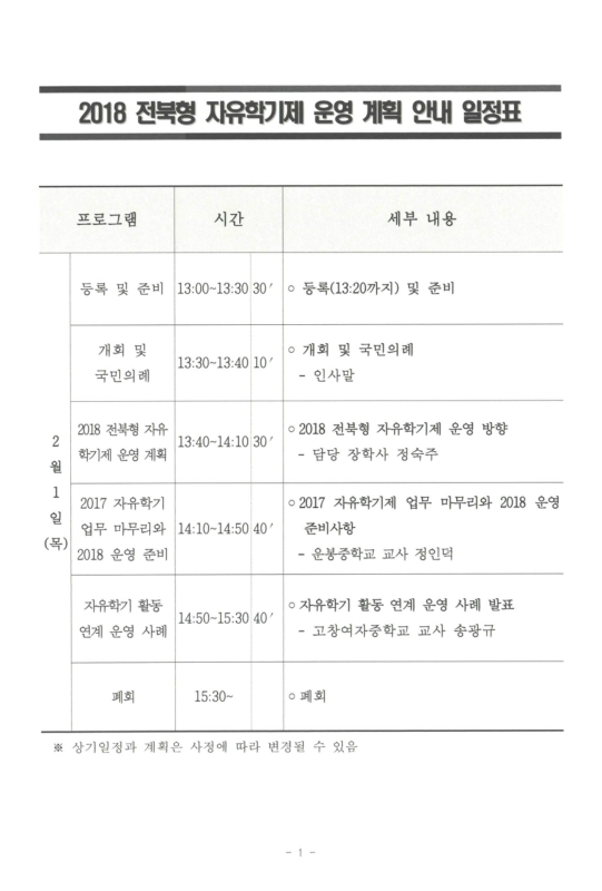 미리보기 이미지 3번째